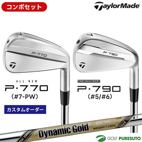 楽天市場】p790 アイアン 6本セットの通販