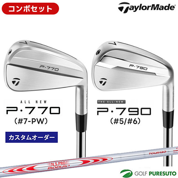 楽天市場】p790 アイアン 6本セット（スポーツ・アウトドア）の通販