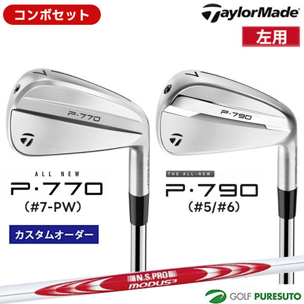楽天市場】ゴルフ レフティ アイアンセット（利き腕右）の通販