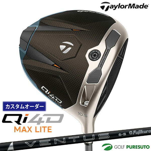 Rakuten - 【カスタムオーダー】テーラーメイド Qi4D MAX LITE ドライバー 24 VENTUS BLACK カーボンシャフト 2026年モデル[日本仕様][Taylormade DRIVER][キューアイ フォーディー マックス ライト]【■Ti■】
