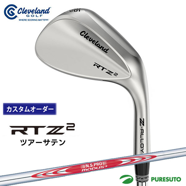 楽天市場】モーダス120 ウエッジの通販