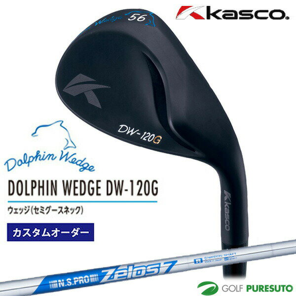 キャスコ ドルフィン ウェッジ ブラック DW-120G BLK N.S.PRO ZELOS 7 スチールシャフト［Kasco dolphin wedge］