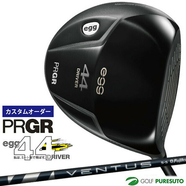 【カスタムオーダー】プロギア egg 44ドライバー VENTUS BLUE シャフト [日本仕様][PRGR] [エッグ 44]..