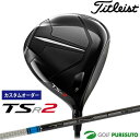 y20P5{zyJX^I[_[z^CgXg TSR2 hCo[ TENSEI AV BLUE SERIES Vtg [{dl] [titleist]yACCz