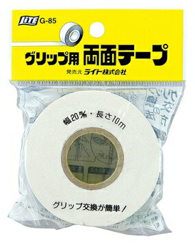 【サイズ】0.15厚×20mm幅×10m巻 【材質】ナイロン不織布、合成ゴム系粘着剤 【ご注意】メーカーお取り寄せ商品の為、完売の場合はキャンセルとさせて頂きます。