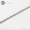 金属アレルギー対応 少し太め幅3mm 純チタンあずきチェーン 長さオーダー可能 47cm 52cm 57cm 62cm 67cm 72c チェーンだけ チェーン...