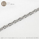 アズキチェーン 丸アズキタイプ 【幅4mm】 長さが選べる 純チタン アレルギー対応 チェーンネックレス 57cm 62cm 67cm 72cm つけっぱなし ...
