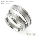 結婚指輪 純チタン ペアリング マリッジリング セミオーダー 幅4mm～6mm 縁ミラー＆マット仕上げ 日本製 大きいサイズ可 M002刻印無料 金属アレルギー対応 シンプル レディース メンズ 指輪