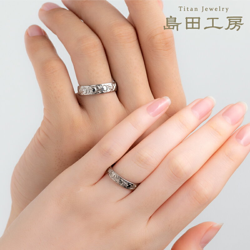 純チタン チタンリング 結婚指輪 ペアリング マ...の商品画像