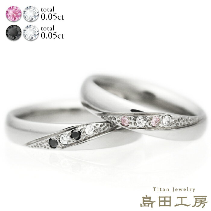 結婚指輪 金属アレルギー対応 純チタン マリッジリング チタンリング ペアリング ノンメッキ ノンコーティング 日本…