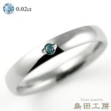     ñ °륮б Υå Υ󥳡ƥ  ̵  ǥô γ ֥롼0.02ct ߥ 2.5mm,3mm ץ 失ϽŻ 礭 R078ǰ