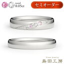 結婚指輪 チタン セミオーダー マリッジリング 金属アレルギー対応 ペアリング 日本製 ハンドメイド ダイヤモンドリング M062 シンプル テクスチャ ダイヤ ピンクダイヤ ニッケルフリー 漢字かな刻印無料 メンズ レディース 大きいサイズ ブライダルリング 結婚記念日