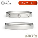 結婚指輪 チタン 金属アレルギー対応 セミオーダー 純チタンマリッジリング 日本製 ハンドメイド ペアリング 3ストーンダイヤ トリロジー シンプル 平打 大き...