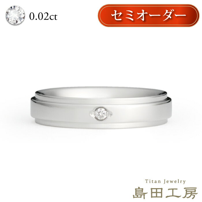 純チタン 指輪 リング チタンリング 単品 金属アレルギー対応 ノンメッキ ノンコーティング 日本製 刻..