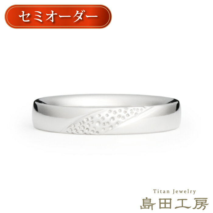 純チタン 指輪 リング チタンリング 単品 金属アレルギー対応 ノンメッキ ノンコーティング 日本製 刻..