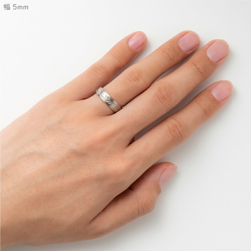 チタンリングの専門店　島田工房の金属アレルギー対応 日本製 セミオーダー 純チタン 彫金 リング 単品 稀少な手彫り ツタ唐草 コンビ仕上メンズ 大きいサイズ レディース 小さいサイズ ハーフサイズ可能 漢字かな刻印無料研磨 ニッケルフリー ノンメッキ ノンIPコーティング 着け心地重視の結婚指輪｜アングル3