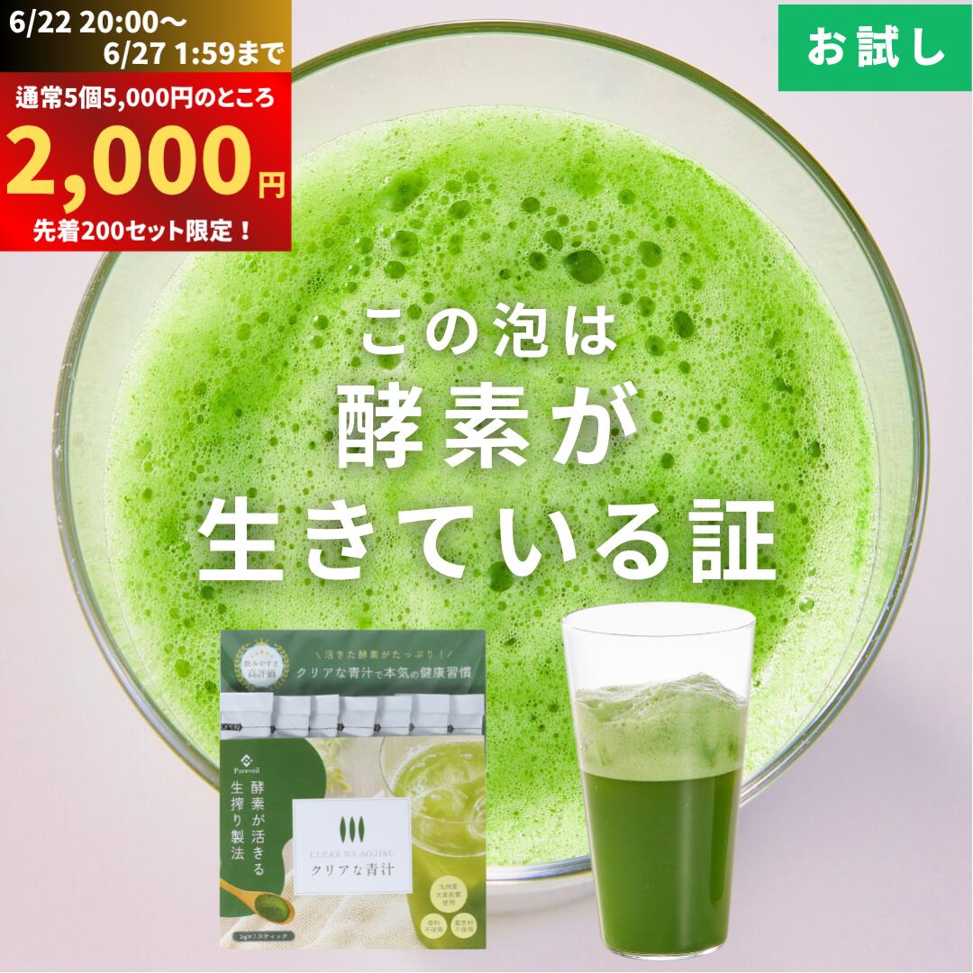 ＼マラソン限定！今だけ5個セット50