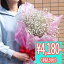 かすみ草・カスミソウ・花束 ボリュームいっぱい プレゼント ギフト 写真 誕生日 母の日