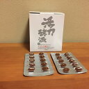 活力酵源(Vital Life ヴァイタル ライフ) (カプセル酵素)特定保健用食品 植物性発酵食品(カプセル酵素)