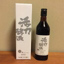 活力酵源(Vital Life)(酵素飲料 525 ml) 特定保健用食品 植物性発酵飲料(酵素飲料)