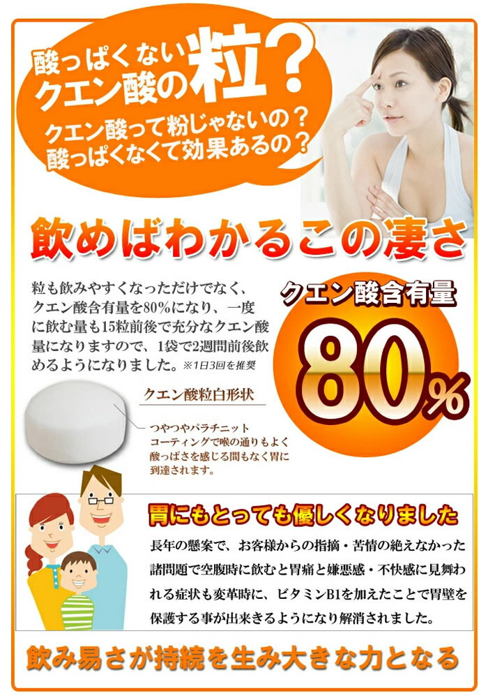 【飲みやすい】さんぴす　クエン酸粒白　120g(約600粒)【10袋セット】＋ 羅漢果5gスティック×2本プレゼント(お一人様に1つ)　健康サプリメント　健康食品　食用　錠剤1270