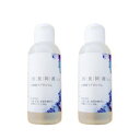 医食同源Lab 高濃度マグネシウム 60ml × 2本 長い時を経てギュッと濃縮された高濃度マグネシウム