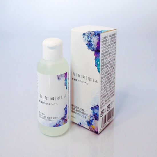 医食同源Lab 高濃度マグネシウム　60ml　長い時を経てギュッと濃縮された高濃度マグネシウムのサムネイル