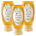 マイハニー アカシアハニー チューブボトル 500g × 3本セット
