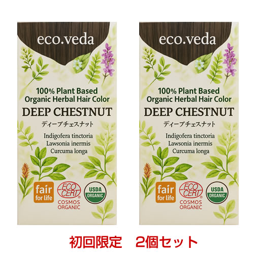 【送料300円含む】エコヴェーダ オーガニックハーバルヘアカラー　ディープチェスナット 　　100g　※初..