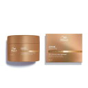 WELLA ウエラ アルタイム スムース インテンスマスク 150ml