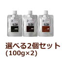 【エムズハーブ アブソルト彩 4RD 100g 全3色】2個セット(シリコンフリー&天然成分配合)ハーブ入り 白髪染め ヘアカラートリートメント かぶれにくい ...