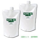 パーミングジャパン　PURE95 プラスシャンプー　700ml 　草原の香り　(さらさらタイプ) 詰替用　ピュア95