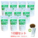【飲みやすい】さんぴす クエン酸粒白 120g(約600粒)【10袋セット】+ 羅漢果5gスティック×2本プレゼント(お一人様に1つ) 健康サプリメント 健康食...