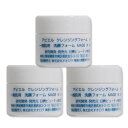 【初回のみ購入可】アビエルクレンジングフォーム 7g お試し三本セット商品