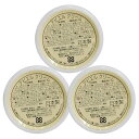 【初回のみ購入可】日興ビューティ アビエルクリーム3g お試し商品 「3個セット」