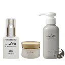 アビエルエモリエントエッセンス + ホームエステパック 150ml + クリーム 30g
