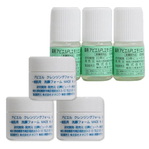 【初回のみ購入可】薬用アビエルPLエモリエントエッセンス + クレンジングフォーム トラブル改善セット 【初回のみ購入可】薬用アビエルPLエモリエントエッセンス + クレンジングフォーム トラブル改善セット
