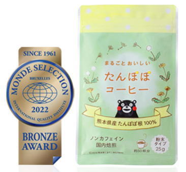 数量限定酵母くん1本おまけ付【熊本県産たんぽぽ根100％使用】アーデンモア まるごとおいしい たんぽぽコーヒー 25g（50杯分） 無農薬　ノンカフェイン　微粉末タイプ　農薬不使用　国産　鉄分、カルシウム、カリウム、マグネシウム、亜鉛、食物繊維がたっぷり！