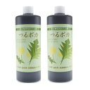 【2本セット】アーデンモア つるポカ (入浴剤) 500mlタンポポ根 ヨモギ葉 無添加入浴剤