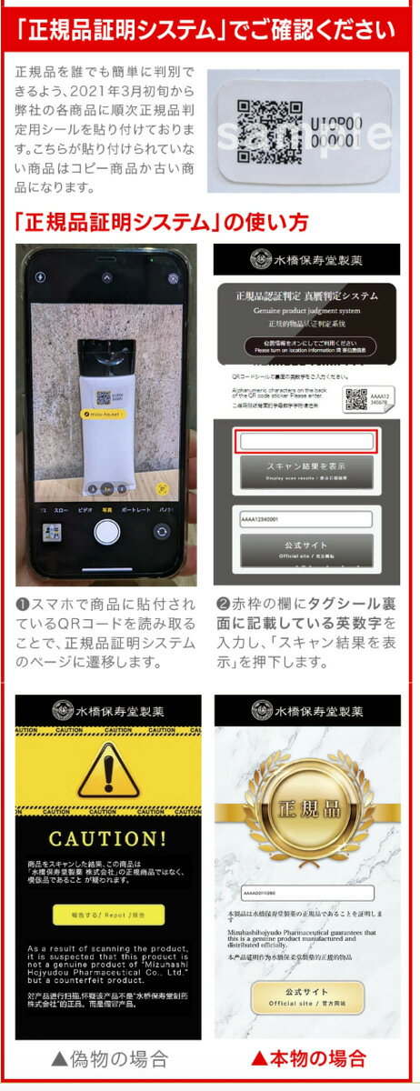 エマーキット 正規品 EMAKED 水橋保寿堂 まつげ美容液 まつ毛美容液 正規販売店 まつ育 サロン専売 美容室専売 purityhair-10000040 美容室ピュアティ サンプル画像3