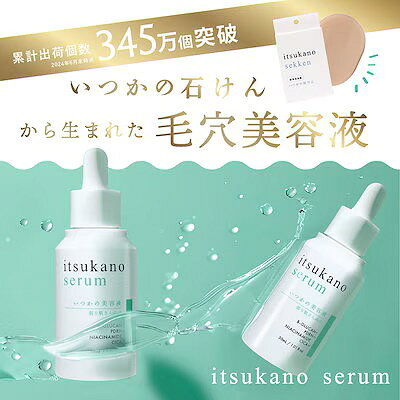 アイケア　水橋保寿堂製薬 futae-keep_3.jpg