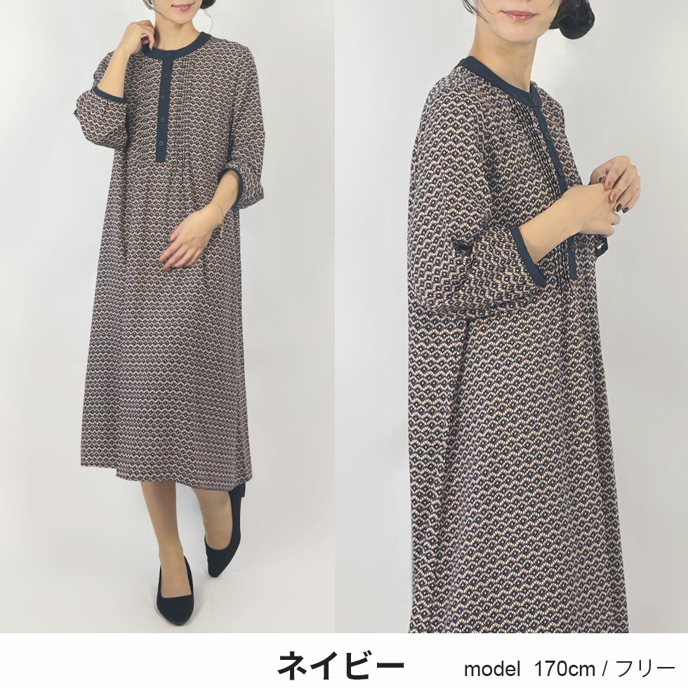 楽天市場】幾何学（カラーネイビー）（ワンピース｜レディース