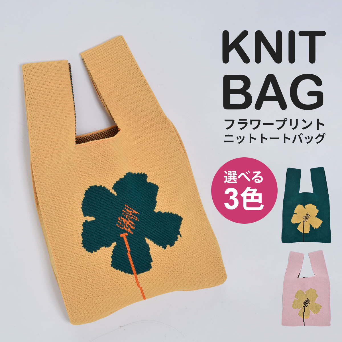 ��50%OFF�ۥե��ץ��� �˥å� �ȡ��ȥХå� ��ǥ����� ���꡼��(�ֲ���) �ԥ�(�ֲ���) ��������(�֥��꡼��) ���� �ڤ� ��Ͳİ��� ������...