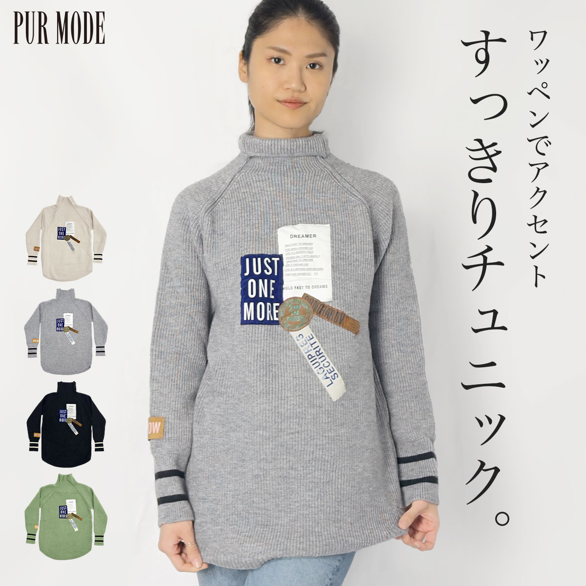 楽天市場】ワッペン（ニット・セーター｜トップス）：レディース