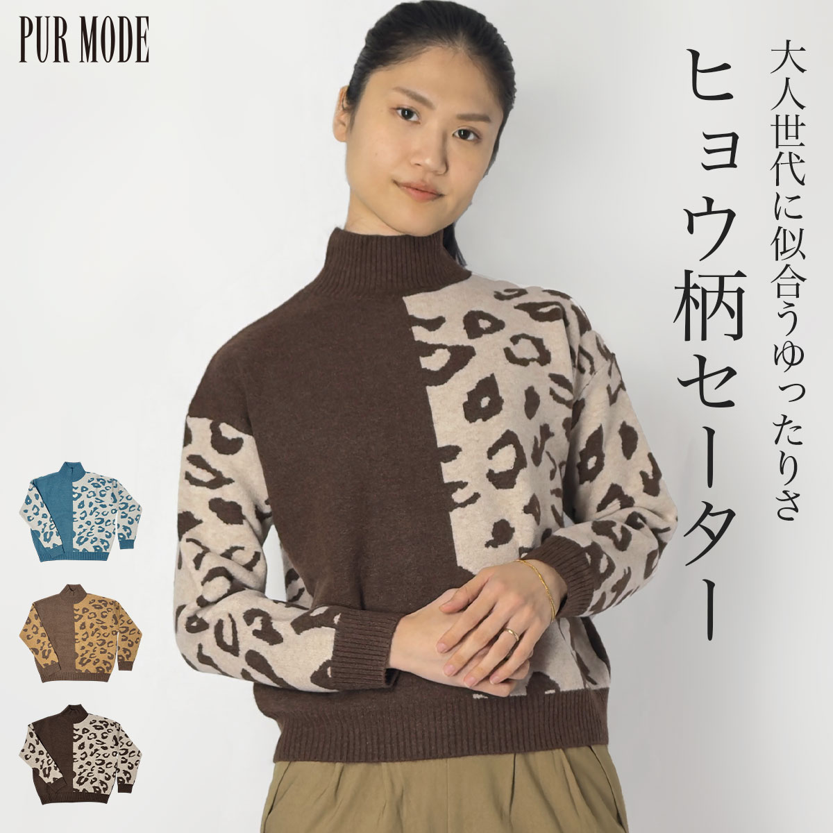 楽天市場】ブルー 青（柄ヒョウ・レオパード）（トップス｜レディース