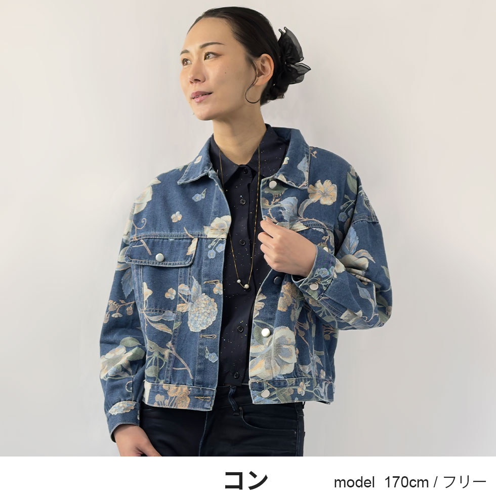 楽天市場】花柄（カラーネイビー）（コート・ジャケット｜レディース