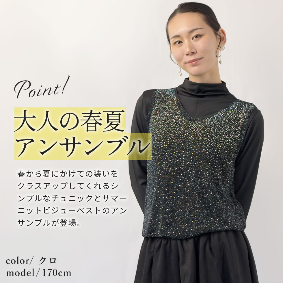 �ڽտ���ۥ���ǡ������ ��� �٥��� ���󥵥�֥� 2�����å� ���åȥ��å� ��ǥ����� 40�� 50�� �ߥ��� �ȥåץ� �˥å� �ץ륪���С� ����ʡ��դ� Ĺµ ��� ���줤�� ���� �����奢�� �� �� �� �١����� �� ���� �� �֥�å� �η����С� ��ä���