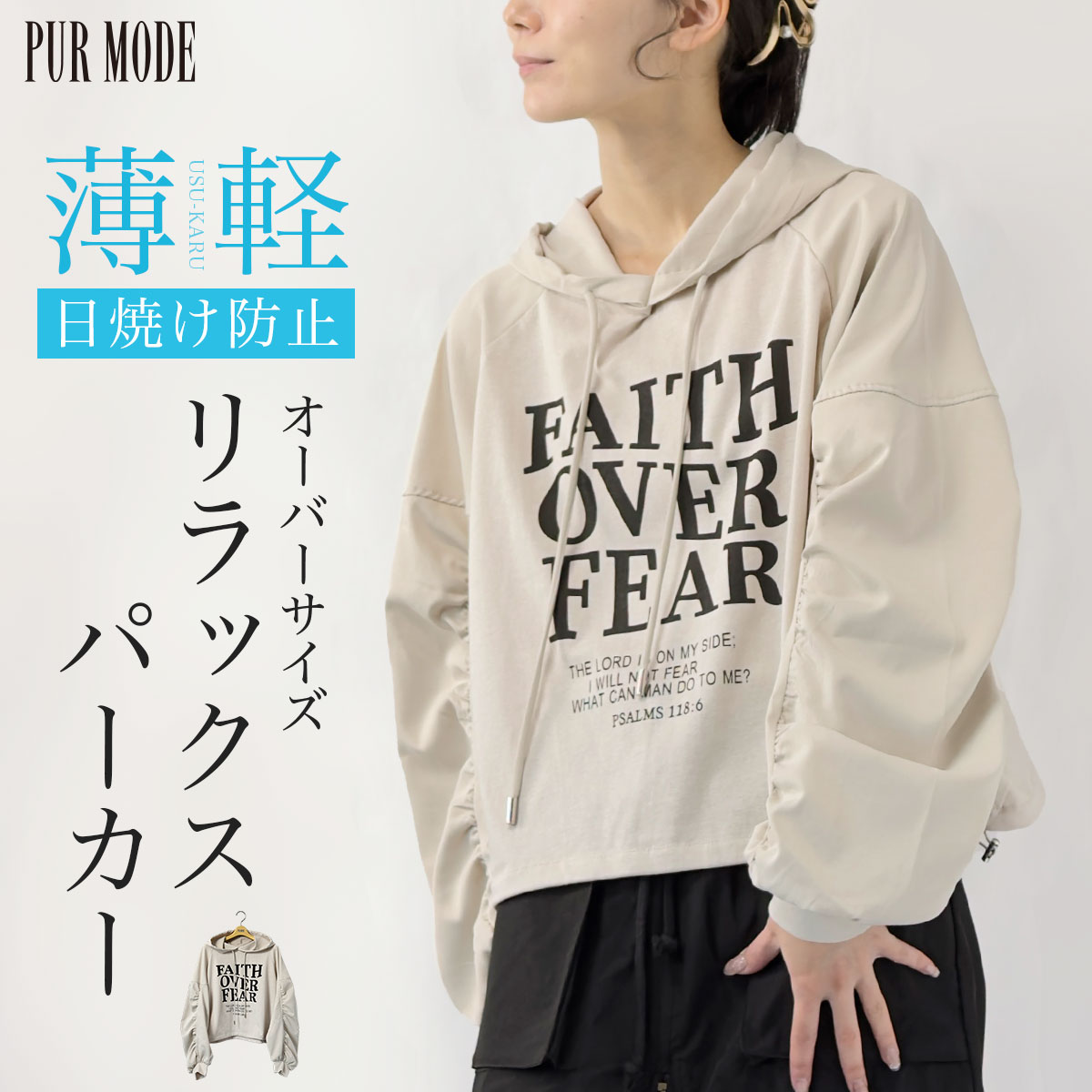 Rakuten - 【通常￥5,489→￥4,980】パーカー レディース オーバーサイズ ラグラン ゆったり 体型カバー 英字パーカー 軽量 トップス フーディー ロゴ プリント 軽い ビッグシルエット 大きいサイズ 長袖 スウェット プルオーバー 大人 カジュアル 春 秋 冬 40代 50代 ミセス
