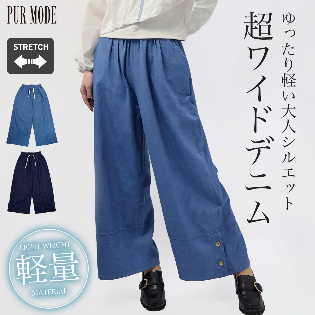 Rakuten - ワイドパンツ デニム レディース 40代 50代 裾ボタン ウエストゴム デニムパンツ ジーンズ ジーパン ゆるパン ゆったり 楽ちん 体型カバー 脚長 美脚 ボトムス ズボン カジュアル ミセス ファッション 春 夏 秋 冬 ブルー 青 ネイビー 紺