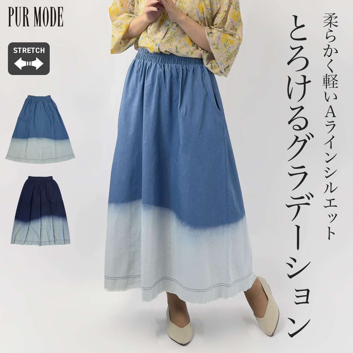 Rakuten - チュニック 大人可愛い 40代 50代 長袖 七分袖 裾切りっぱなし フライドヘム レーヨン混 立体 フラワー モチーフ ドルマン ワイド カットソー トップス 体型カバー ゆったり 大きいサイズ きれいめ 春 夏 秋